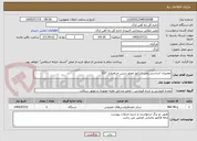 تصویر کوچک آگهی تعمیرات اساسی پمپ انژکتور موتور درزین جرثقیلدار 637