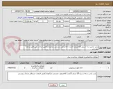 تصویر کوچک آگهی پمپ بتادین بدنه استیل 2/5 لیتری (2عدد) کالامرغوب چشمی دار(اتومات)طبق الزامات خریدفایل مدارک پیوستی
