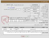 تصویر کوچک آگهی گاز500 گرمی ساده 16 لایه 10*10 نمره نخ 20 (2000 بسته )