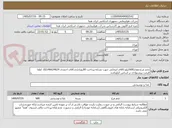 تصویر کوچک آگهی تخم مرغ،مقدار600کیلو،کالای انتخابی جهت تشابه،پرداخت 90روزاداری،آقای احمدی 02146624624، لطفا قیمت پیشنهادی بر اساس کیلوباشد