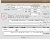 تصویر کوچک آگهی هات پلیت استیرر DLAB مدل MS-H280-S6 پرداخت 30 روز پس از تحویل دستگاه 09153859688 صالحی