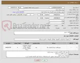 تصویر کوچک آگهی هارد سرور 