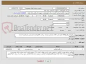 تصویر کوچک آگهی رب گوجه فرنگی4/5kg-پانصدحلب-کالای انتخابی مشابه. پرداخت 90روزاداری.کارشناس اسماعیل احمدی 46624624.
