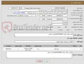تصویر کوچک آگهی پکیج شوفاژ دیواری 36000(L36FF)ایران رادیاتور