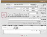 تصویر کوچک آگهی  2 دستگاه اسکنر EPSON مدل DS-1630