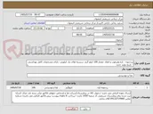 تصویر کوچک آگهی زردچوبه - تازه ومرغوب و اعلاء -مقدار 100 کیلو گرم- دربسته های یک کیلویی- دارای مشخصات کامل بهداشتی - تاریخ تولید جدید