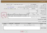 تصویر کوچک آگهی  پل بتنی و سنگی روستای قهوج