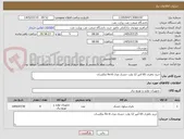 تصویر کوچک آگهی خرید باطری 65 آمپر 12 ولت خشک مدل 6-fm مکلسان