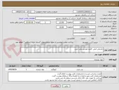 تصویر کوچک آگهی زانو پلی اتیلن -فلنچ جوشی پلی اتیلن