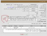 تصویر کوچک آگهی لوله و تجهیزات استیل جهت پایپینگ چیلر MRI (تمامی اجناس استیل )بیمارستان گلستان اهواز دو صفحه پیوست دارد