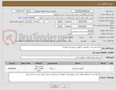 تصویر کوچک آگهی نمک پاش پشت کامیونی با اولویت شهرستان کاشان