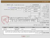تصویر کوچک آگهی کمپرسور رفکام 5/7 اسب مدلPN:950031647- SP2H0800-تعداد1دستگاه-کالای انتخابی جهت تشابه-پرداخت:1 ماه اداری 