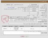 تصویر کوچک آگهی چاپگر 3010  کانن( شرایط و مشخصات پیوست می باشد) کارتریج اصلی و شرکتی باشد.