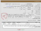 تصویر کوچک آگهی کاسه و درب مربعی شفاف یکبار مصرف 130 سی سی-100000عدد-کالای انتخابی جهت تشابه-پرداخت:1ماه اداری 