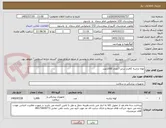 تصویر کوچک آگهی لوله تراشه کافدار سایز 7تعداد 1000عدد