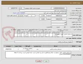 تصویر کوچک آگهی دستکش لاتکس طبق درخواست