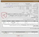 تصویر کوچک آگهی تهیه و نصب سایه بان دستگاه خودپرداز 30 عدد (مشاوره فنی تماس با آقای حزینی09183596195)