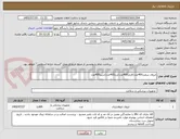 تصویر کوچک آگهی ایروی سفید400عدد/قرمز400عدد/زرد400عدد/سبز400عدد