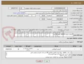 تصویر کوچک آگهی گایدوایر پریفرال 300CM بتعداد 50 عدد