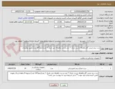 تصویر کوچک آگهی رنت سم چینی گاو یکطرفه راست باریک 7 عدد و رنت یکطرفه چپ باریک 7 عدد(جمعاً 14 عدد).طبق توضیحات