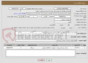 تصویر کوچک آگهی اجاره دو دستگاه بیل مکانیکی 350 با چکش هیدرولیکی(پیکور)