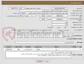تصویر کوچک آگهی لپه آذرشهر درجه یک با بسته بندی مناسب دارای نشان سیب سلامت و مجوز بهداشت و تاریخ تولید و انقضا به مقدار 400 کیلوگرم 