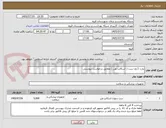 تصویر کوچک آگهی پارت 2 ون ست ( اسکالب وین ) مطابق درخواست پیوستی 