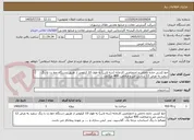 تصویر کوچک آگهی خط کشی جاده داخلی و اختصاصی کارخانه (سه لاین) به طول 10 کیلومتر از طریق دستگاه خط زن با رنگ سفید به عرض 12 سانتی متر و ضخامت 400 میکرون
