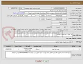 تصویر کوچک آگهی فن کوئل با مشخصات پیوست