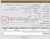 تصویر کوچک آگهی خرید و حمل  تعداد 10عدد نیمکت فلزی (تحویل در محل روستا)