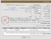 تصویر کوچک آگهی باطرقلمی 150عدد/باطری کتابی 50عدد/باطری نیم قلمی 150عدد/باطری سکه ای مدل 2032 (100عدد)پیش فاکتور الزامی میباشد 