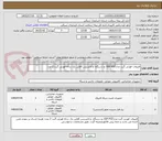 تصویر کوچک آگهی فایروال- فورتی گیت مدل60F-FGT دو دستگاه -و لایسنس آفلاین یک ساله فورتی گیت 2 عدد