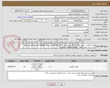 تصویر کوچک آگهی ماوس 20عدد - کیبورد 20عدد - کابل پاور 10عدد - کابل 10VGA عدد- هارد SSd256 تعداد 10(گارانتی هارد یکی شرکت های adata- sandisk- patriat - lexar) .
