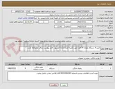 تصویر کوچک آگهی خرید 9 دستگاه یخچال 14 فوت جهت کمیته امداد اداره 6 مشهد . فایل پیوست دریافت و مطالعه گردد .