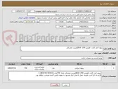 تصویر کوچک آگهی ریبون آنی کارت  اولیس QB10  250پرینت مشکی 
