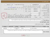 تصویر کوچک آگهی 4عدد  عدد کتتر بالن پمپ فقط سایز 7 /مجوز ای مد ضروری /مدت تسویه حدودا سه ماه /هزینه حمل با فروشنده 