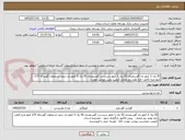 تصویر کوچک آگهی 55 پک 2 کیلو ران گوسفندی 55 پک 1 کیلو سردست گوسفندی 55 پک 3 کیلو ران بدون استخوان گوساله 275 کیلو مرغ کامل- تازه تولید روز ممتاز کیفیت پایین موجب عودت