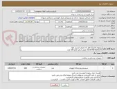 تصویر کوچک آگهی پیچهای لاکینگ قطر 3.5 میلی استیل طول
16/18/48/50/65/70 میلی از هر کدام 100 عدد