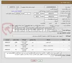 تصویر کوچک آگهی خرید چراغ خیابانی 100وصبا ترانس نور سفیذ دارای گارانتی 1000مترکابل خود نگهدار2*16+16لمونیوم دارای استاندارد و گواهی توانیر