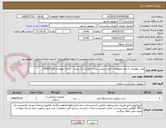 تصویر کوچک آگهی ویال بیولوژیک + ویال هموچک + ویال پروتئین چک از هرکدام 3 بسته - ارسال نمونه تا 1405/07/21