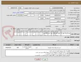 تصویر کوچک آگهی پیچ لاکینگ قطر 3.5 طول 42 و 44 از هر کدام 300 عدد