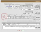 تصویر کوچک آگهی نخ ویکریل2صفرسوزن کتینگ30(600عدد)نخ سیلک صفرسوزن کتینگ30(600عدد)نخ سیلک3صفربدون سوزن(360عدد)نخ سیلک صفرسوزن راند30(720عدد)سیلک2صفرسوزن راند30(48عدد)