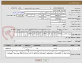 تصویر کوچک آگهی آنزیوکت 20صورتی 15000عدد----آنژیوکت 18سبز 1000عدد----آنژیوکت 22آبی 8000عدد