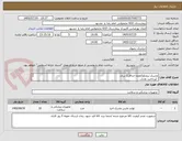 تصویر کوچک آگهی ماسک برونکو/انقضا حداقل2 سال
 /پرداخت نقدی،
