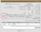 تصویر کوچک آگهی پرونده مدارک پزشکی بیمار جراحی به تعداد 4000 جلد (حاضیه رنگی ، کاربن لس، برگه های 80 گرمی، صحافی شده، همراه با گیره با کیفیت)