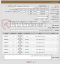 تصویر کوچک آگهی خرید لاستیک و تیوپ و نوار تیوپ به شرح جدول پیوست