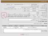 تصویر کوچک آگهی اتوکلاو رومیزی با مدfast 24لیتری
مناسب برای تجهیزات چشم پزشکی
داری مجوز از سایت imed
نمایندگی خدمات در اصفهان