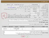 تصویر کوچک آگهی آیینه 30*40 و 50*60تعداد4عدد،شیر سرویس توالت 4عدد،دستگیره تعادل سرویس توالت10عدد،دستگیره درب سویچی توالت کامل 4عدد(مطابق فایل پیوست)
