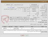 تصویر کوچک آگهی خرید توپ والیبال مرغوب تعداد 12 عدد +توپ فوتبال مرغوب تعداد 12 عدد جهت تجهیزات مدارس جزیره خارگ
