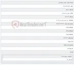 تصویر کوچک آگهی خرید لوله پلی اتلین نمره 32 و 40